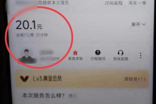 雷竞技下载iOS二维码截图1